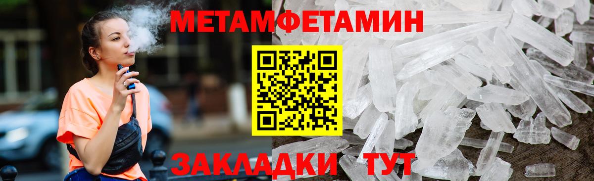 Amphetamine VHQ Сертолово