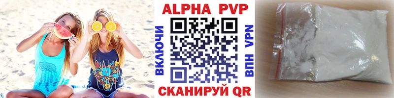 Alpha-PVP СК КРИС  купить  цена  Сертолово 