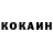 Alpha-PVP кристаллы NekriE