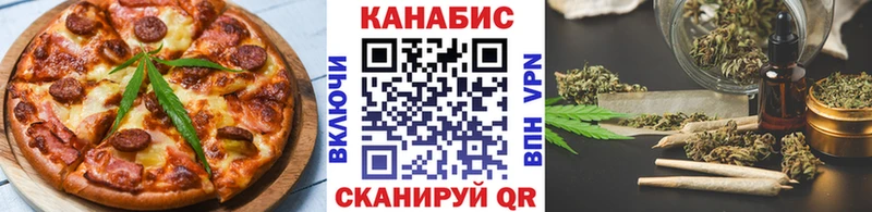 Еда ТГК конопля  Сертолово 