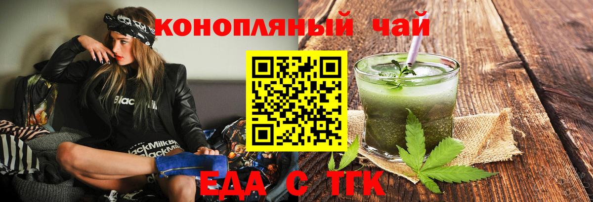 Canna-Cookies конопля  Вход с VPN  Сертолово 