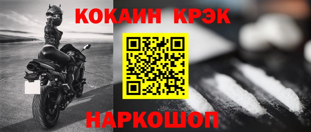 КОКАИН 98% Сертолово