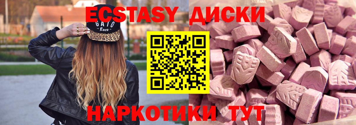 Канабис Сертолово