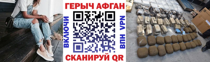ГЕРОИН VHQ Сертолово