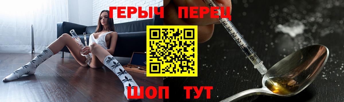 Сертолово  ГЕРОИН афганец  Вход с VPN 