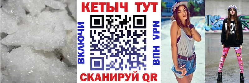 Кетамин ketamine  Сертолово 
