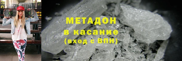стафф Покровск