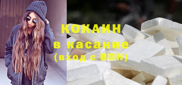 стафф Покровск