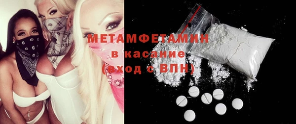 стафф Покровск