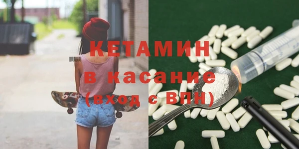 COCAINE Покров