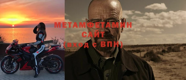 альфа пвп Покачи