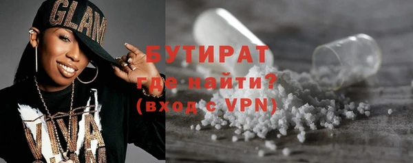 метадон Протвино