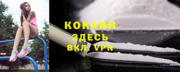 COCAINE Покров