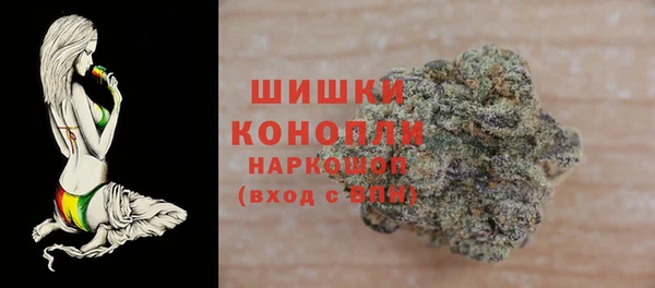 стафф Покровск
