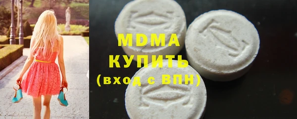 альфа пвп Покачи