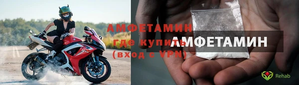 метадон Протвино