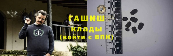 стафф Покровск
