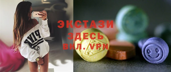 apvp Пролетарск