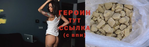 COCAINE Покров