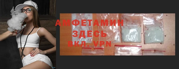 apvp Пролетарск
