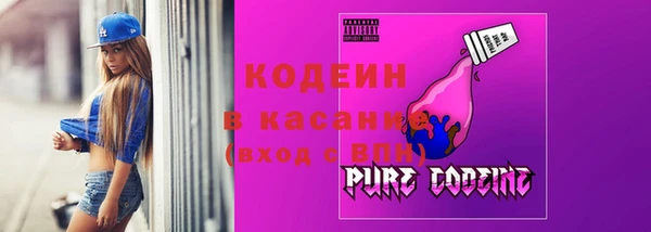 альфа пвп Покачи