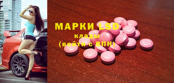 COCAINE Покров