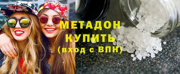 стафф Покровск