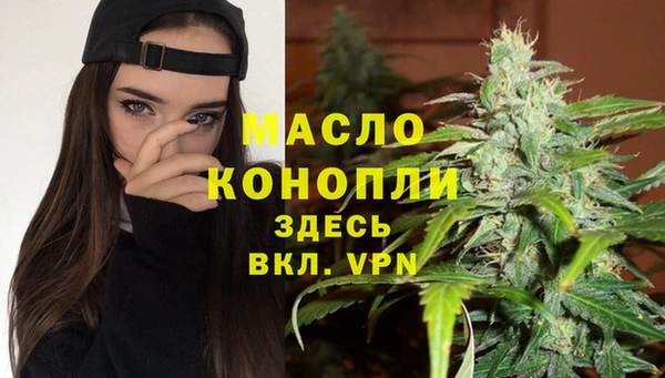 альфа пвп Покачи
