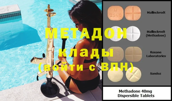 альфа пвп Покачи