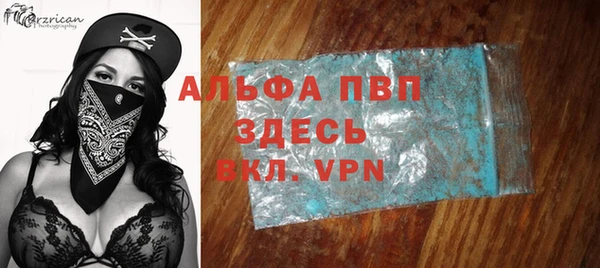 альфа пвп Покачи