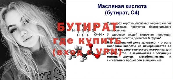 альфа пвп Покачи