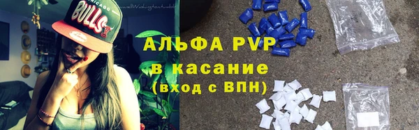 метадон Протвино