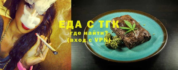 альфа пвп Покачи