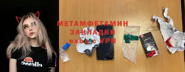 стафф Покровск