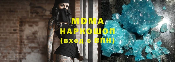 стафф Покровск