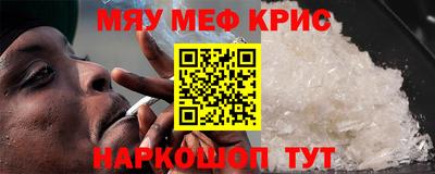 мдма Славгород