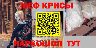 круглые Славянск-на-Кубани