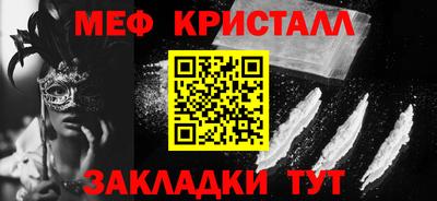 мдма Славгород