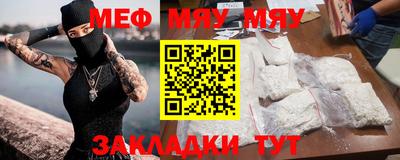 круглые Славянск-на-Кубани