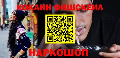 альфа пвп Сланцы