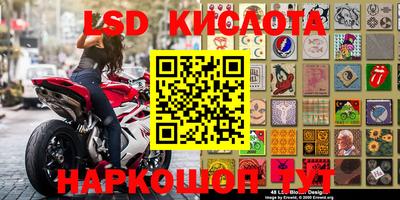 круглые Славянск-на-Кубани