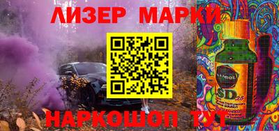 альфа пвп Сланцы
