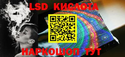 альфа пвп Сланцы