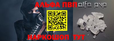 мдма Славгород