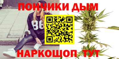 альфа пвп Сланцы