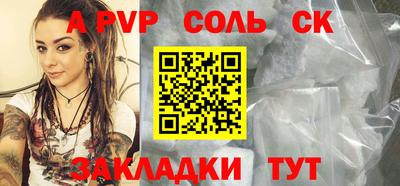 круглые Славянск-на-Кубани