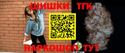 круглые Славянск-на-Кубани