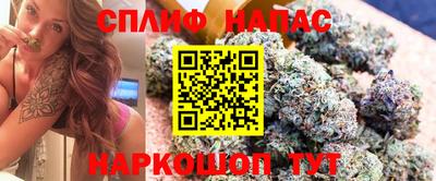 альфа пвп Сланцы