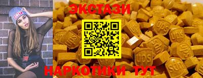 альфа пвп Сланцы