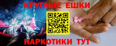 мдма Славгород